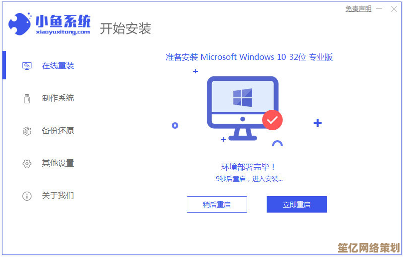Win10家庭版升级专业版详细步骤图文指南，轻松实现版本转换