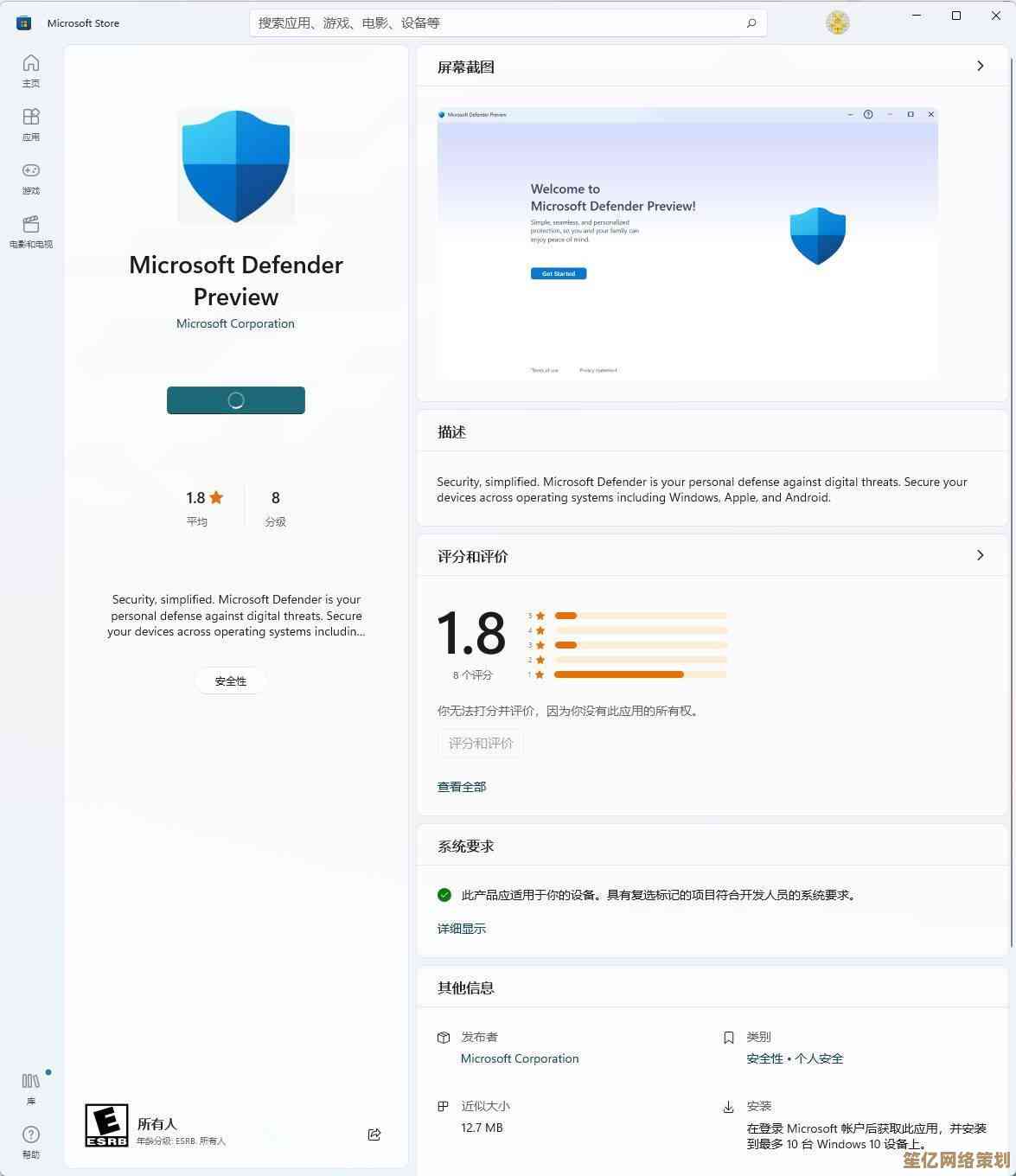 Win11系统更新后设计软件运行情况评估及兼容问题处理指南