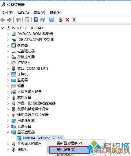 戴尔电脑黑屏问题解决指南：按键恢复操作步骤详解