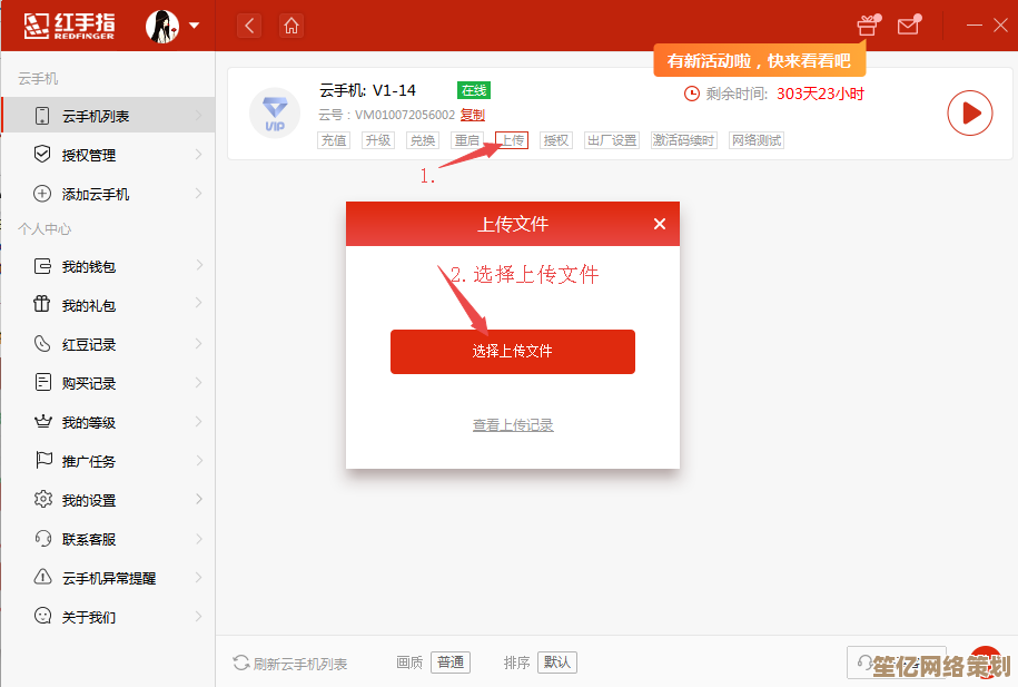 APK文件如何安全开启与使用指南
