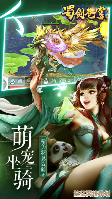 【QQ寻仙之旅，探秘奇幻仙境，开启你的专属修真奇缘】