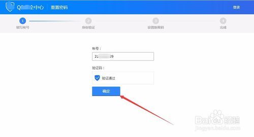 掌握更改IP地址的专业技巧：一步步教你安全切换网络身份