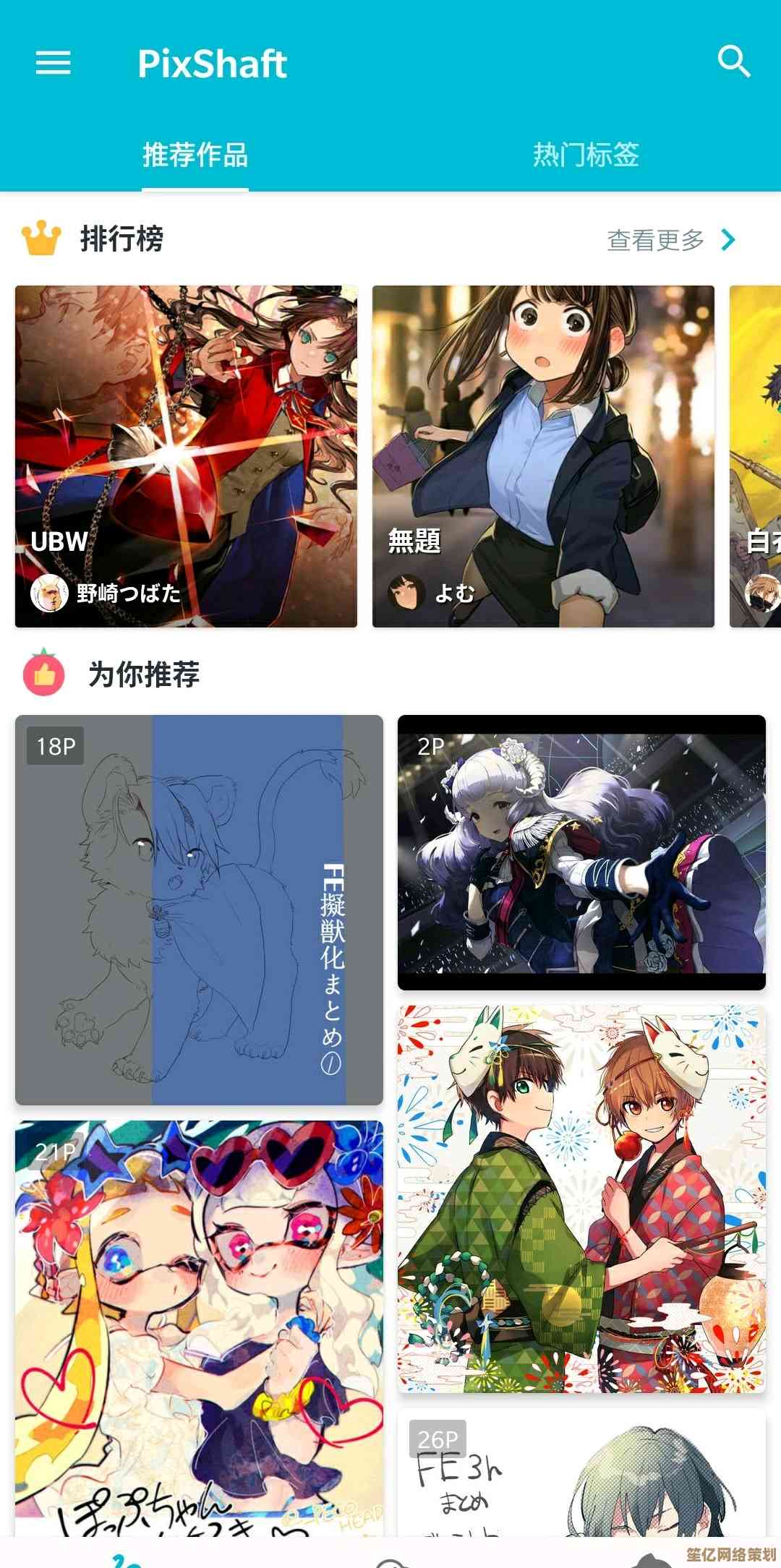 掌握正确进入P站的操作流程与实用技巧解析