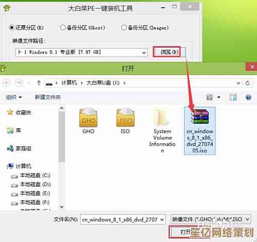 快速还原Windows.old的实用方法：系统备份一键恢复教程