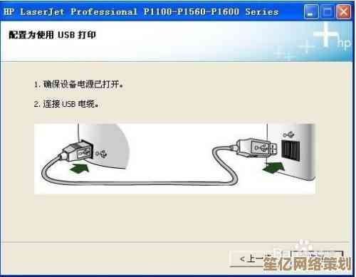 Epson打印机驱动下载与安装教程,高效解决设备连接问题 Epson打印机驱动下载与安装教程,高效解决设备连接问题