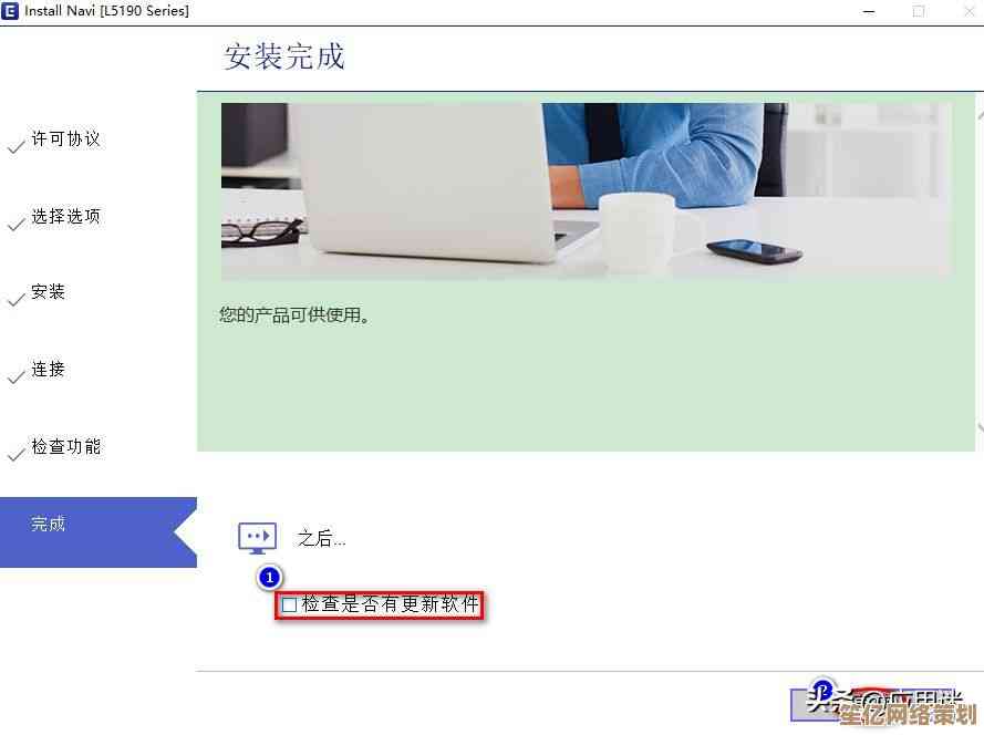 Epson打印机驱动下载与安装教程,高效解决设备连接问题 Epson打印机驱动下载与安装教程,高效解决设备连接问题