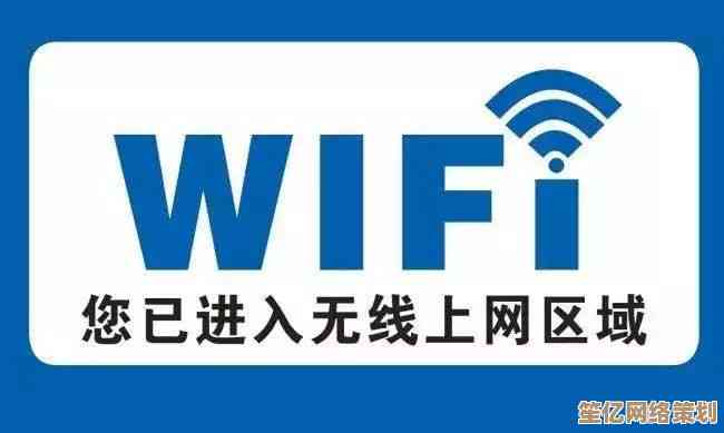 全城无线WiFi无缝连接，助您自由冲浪不再受限