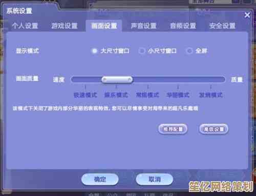 腾讯QQ炫舞在Windows11平台问题排查与修复指南