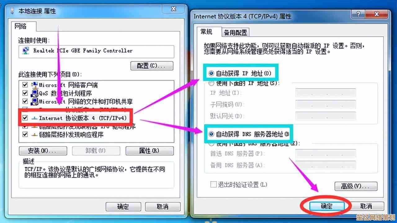 小鱼课堂：全面解读电脑网页打不开的多种原因及应对技巧