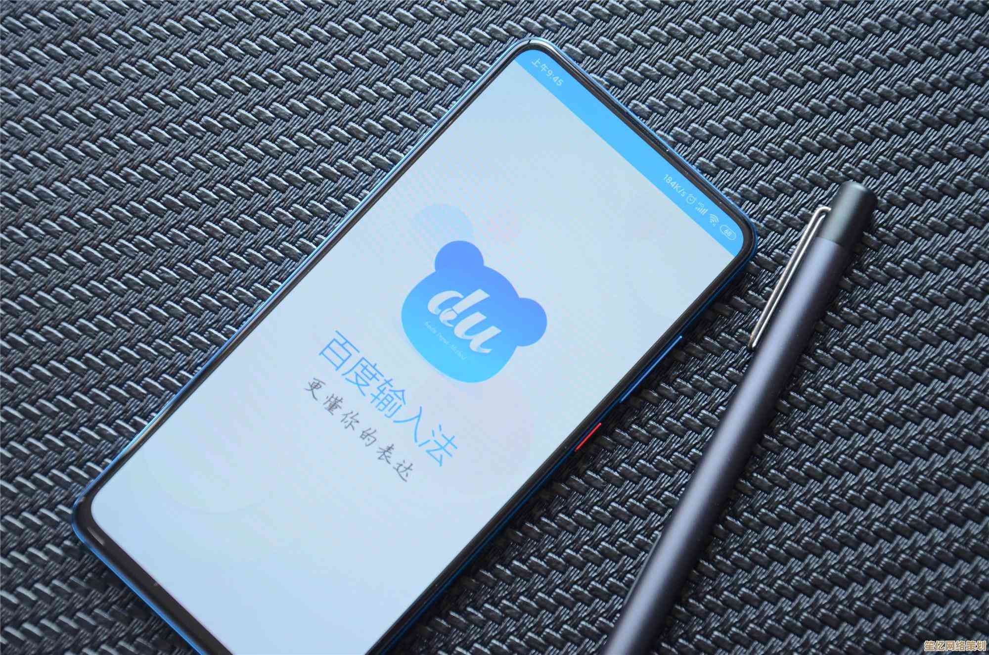 QQ拼音输入法迎来全面升级，打字更精准流畅，提升你的输入体验！
