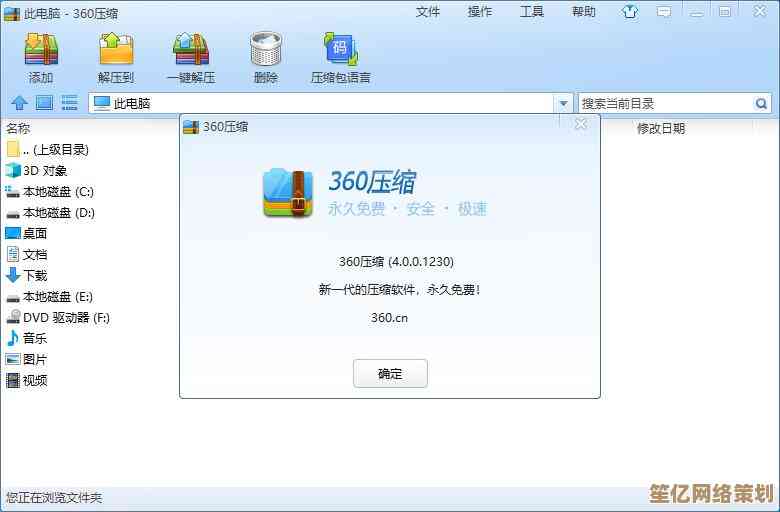 高效解压首选360，保障文件安全同时提升处理速度