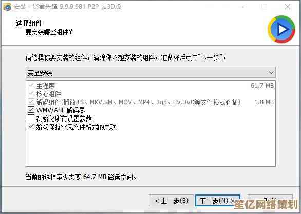 先锋影音官方正版下载，高清流畅播放器免费获取体验