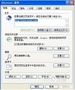 小鱼手把手教学：彻底清除360浏览器缓存的方法与技巧