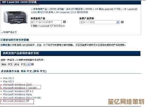 HP1010打印机驱动程序官方下载与安装指南