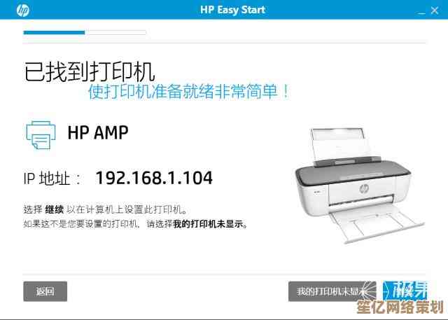 小鱼教您轻松安装打印机驱动，详细步骤一学就会