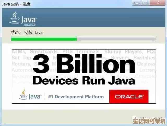全面掌握JDK环境变量配置技巧：助力Java开发环境高效搭建