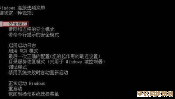 掌握这些关键按键操作，轻松解决电脑黑屏后的显示恢复问题