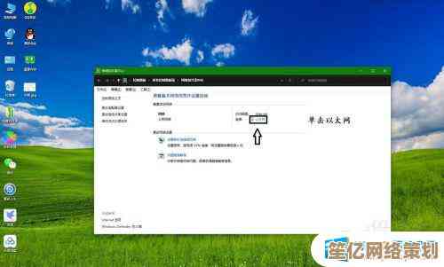 优化电脑网速的实用技巧，让你的上网体验更流畅