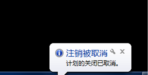 想让电脑自动关机？小鱼来教您几种实用设置方法