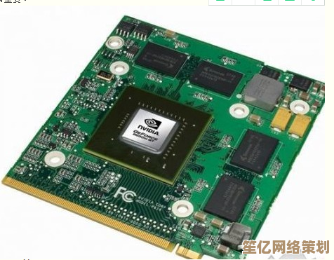 揭秘笔记本显卡更换真相：从硬件架构到实际升级的全面分析