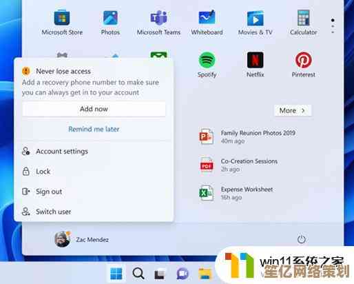 微软Win11系统发布：界面革新与性能飞跃带来全新操作体验