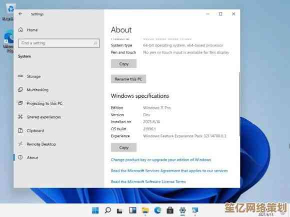 UG1设计软件能否在Win11上流畅使用？详细兼容性测试报告