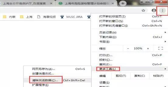 跟着小鱼学习搜狗浏览器截图功能，快速保存网页内容不求人