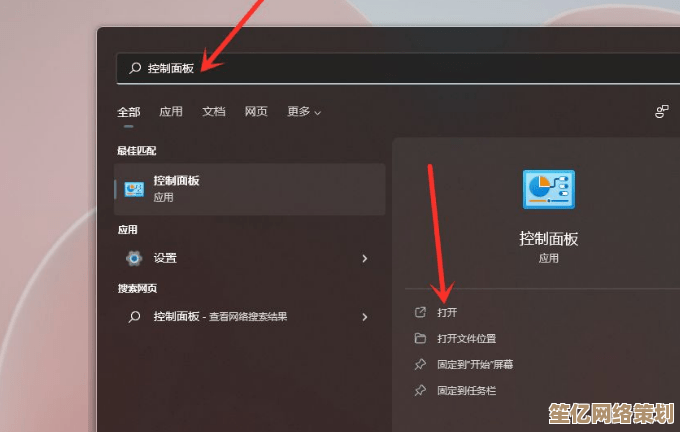 Win 11系统电池图标不显示问题频发，多用户求助电源状态识别困难