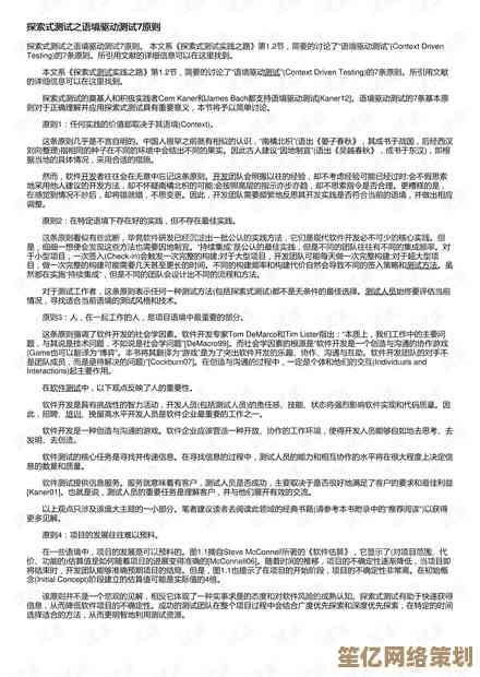 探索“odd”一词的深层含义：从日常用法到特殊语境