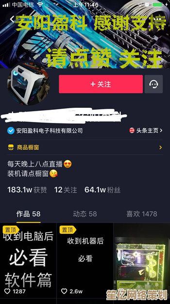 抖音玩法全攻略:轻松掌握热门技巧与创意秘籍! 抖音玩法全攻略:轻松掌握热门技巧与创意秘籍!