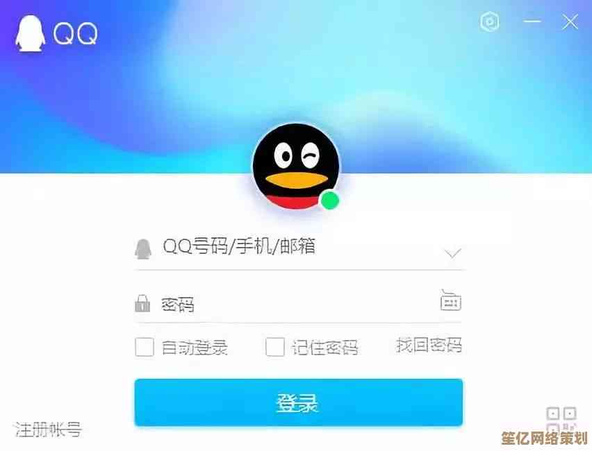 随时登录网页QQ，轻松维系好友关系，沟通更自在