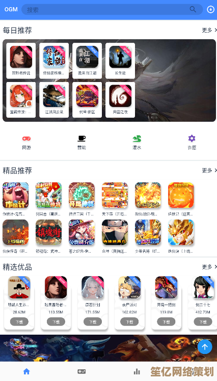 快速识别正版游戏：游戏中心专业鉴别技巧与实用方法解析