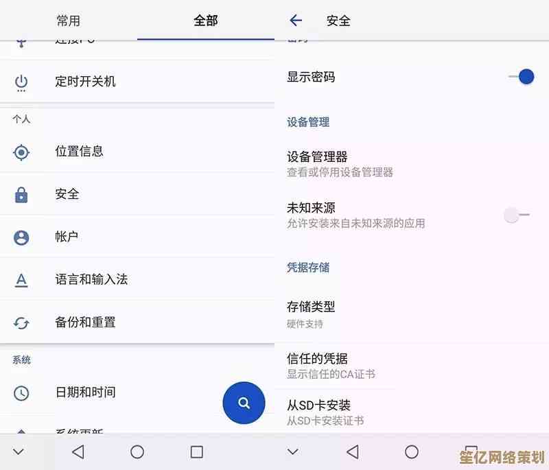 全方位掌握中兴手机故障排查与高效处理方法指南