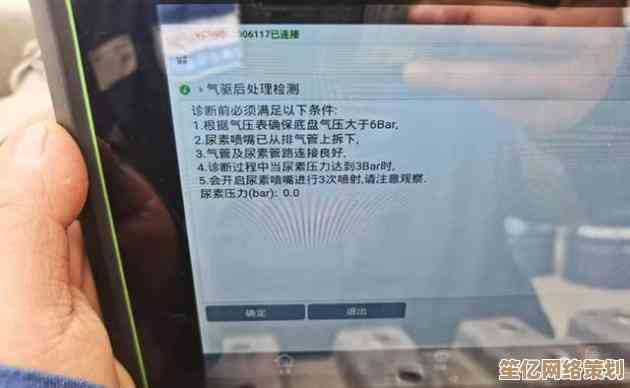 全方位掌握中兴手机故障排查与高效处理方法指南