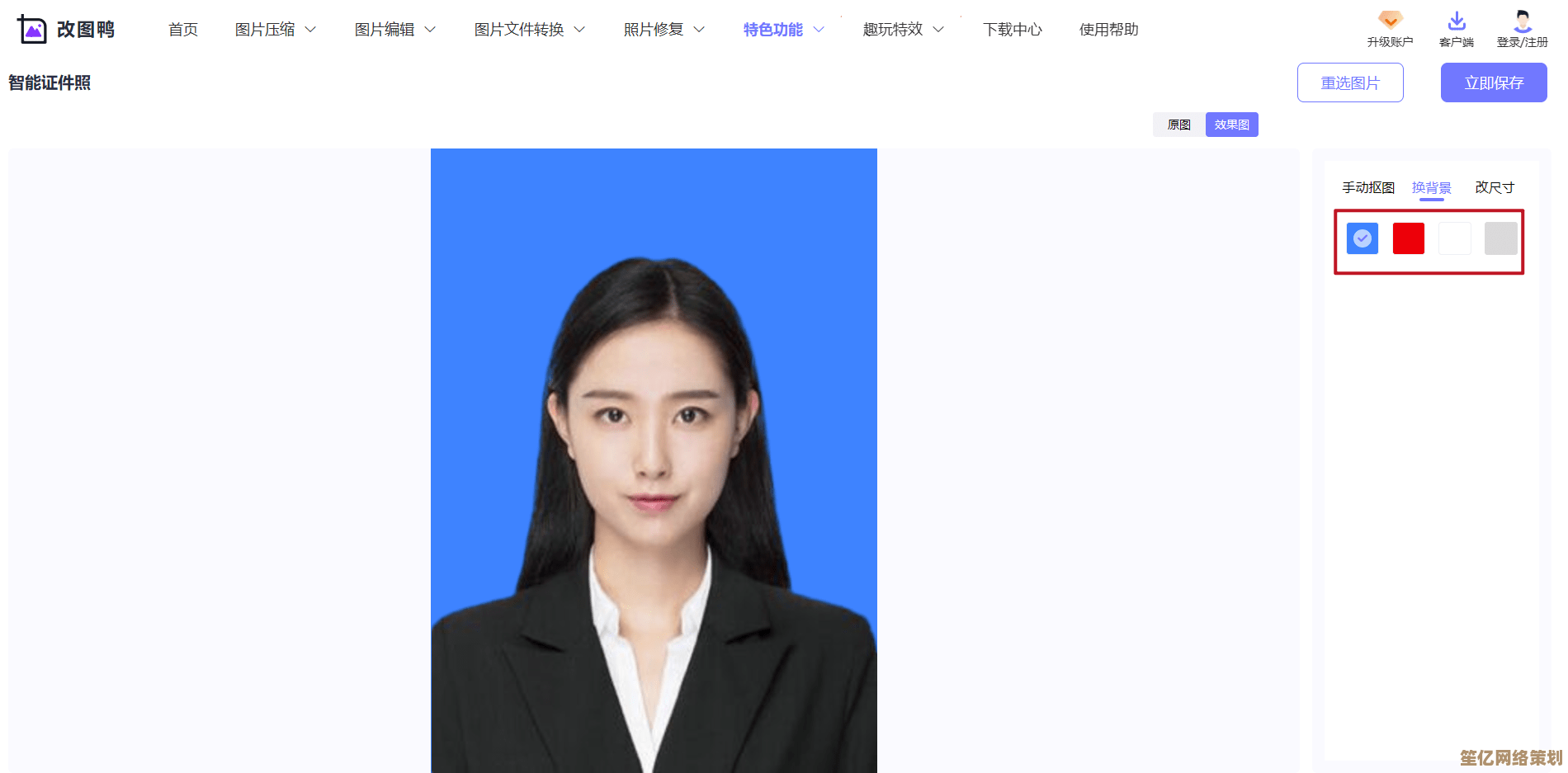 轻松调整二寸照片大小，满足各类证件照需求