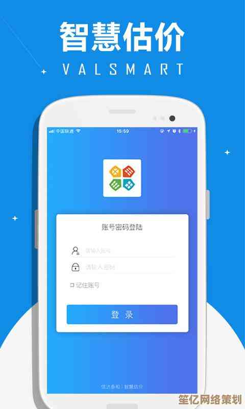 手机价值一目了然，专业在线估价助您掌握实时行情！