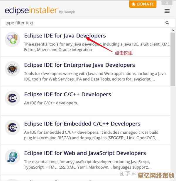 最新Eclipse IDE下载指南：提升Java编程效率的关键步骤