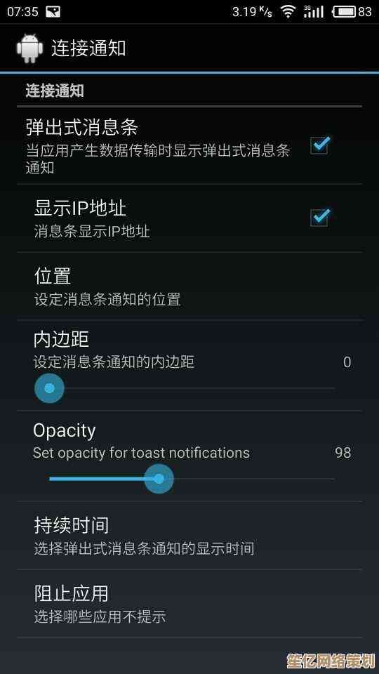 全方位手机定位解决方案，精准捕捉位置信息，生活尽在掌控之中