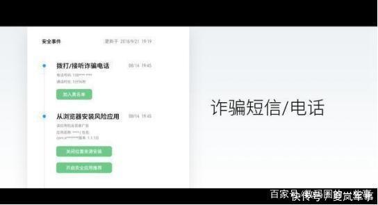 全方位手机定位解决方案，精准捕捉位置信息，生活尽在掌控之中