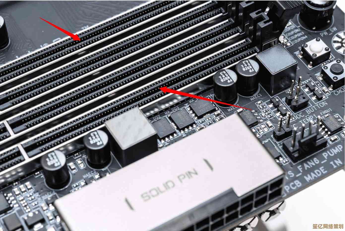 深入探索主板插槽：多样类型与关键功能全面指南
