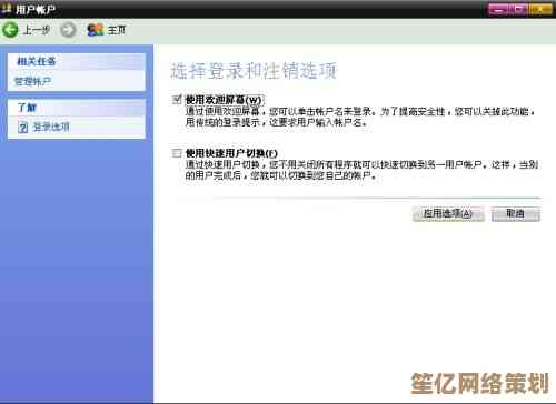 华为视频用户切换账号与退出登录的完整指南