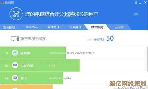 如何从正规渠道下载驱动精灵，确保驱动程序安全无忧