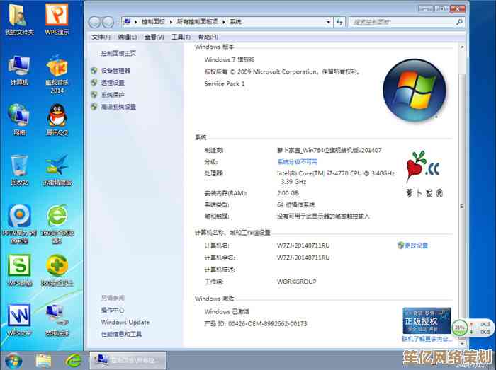 全面解析华硕驱动的下载方法及安全安装教程