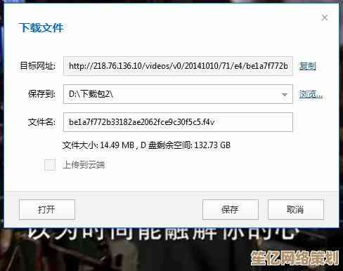 掌握视频下载技巧：多种实用方法助你轻松保存喜爱内容