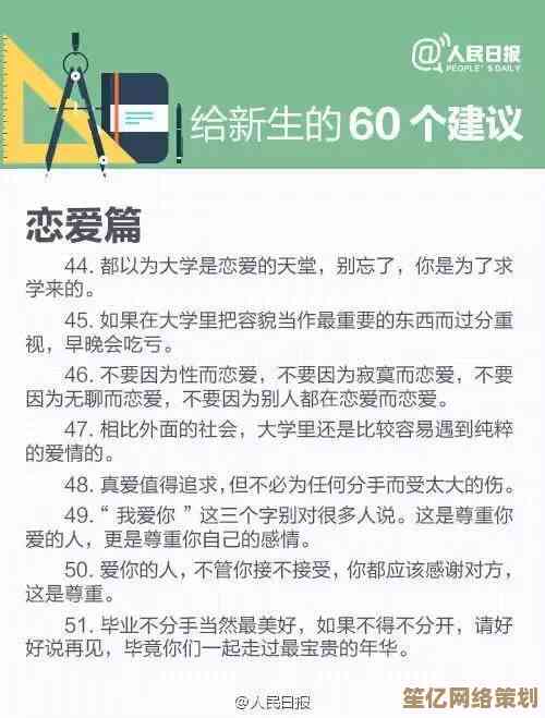 上大新生必读：全方位校园生活与学业发展实用指南
