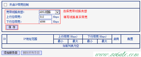 掌握TP-Link路由器设置技巧：利用tplogin入口实现高速网络连接