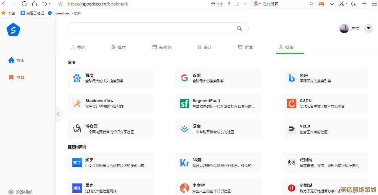 浏览器精选指南：升级您的互联网导航，让每一次点击都更高效