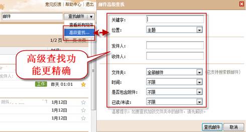 轻松登录QQ邮箱：享受高效稳定的邮件管理与沟通平台