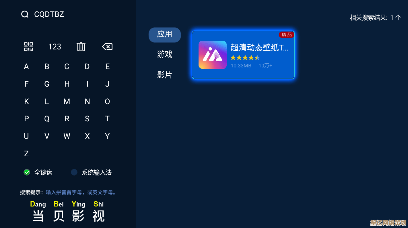 一步步教你设置动态壁纸：详细教程与常见问题解决方案