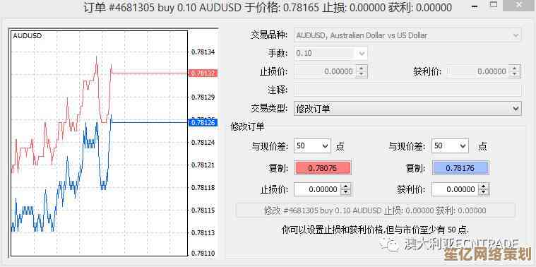 立即下载MT4外汇交易软件:安全稳定的交易环境一站式获取 立即下载MT4外汇交易软件:安全稳定的交易环境一站式获取